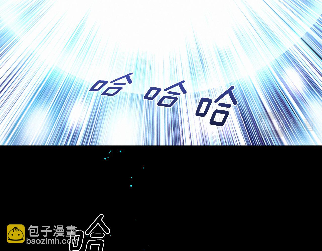 痛苦之神的愛 - 第104話 重生(3/3) - 5