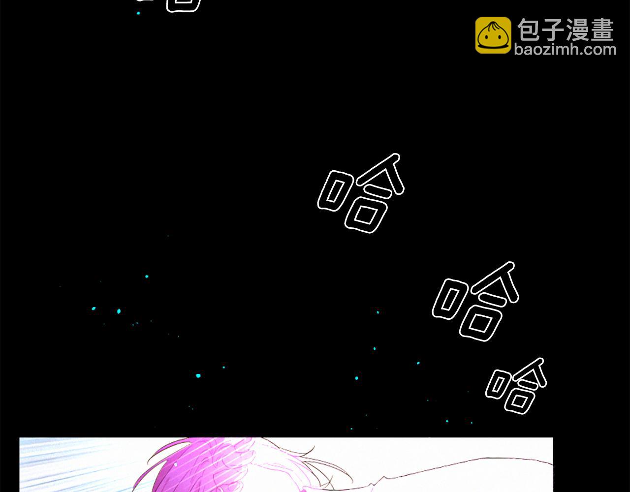 痛苦之神的愛 - 第104話 重生(3/3) - 6