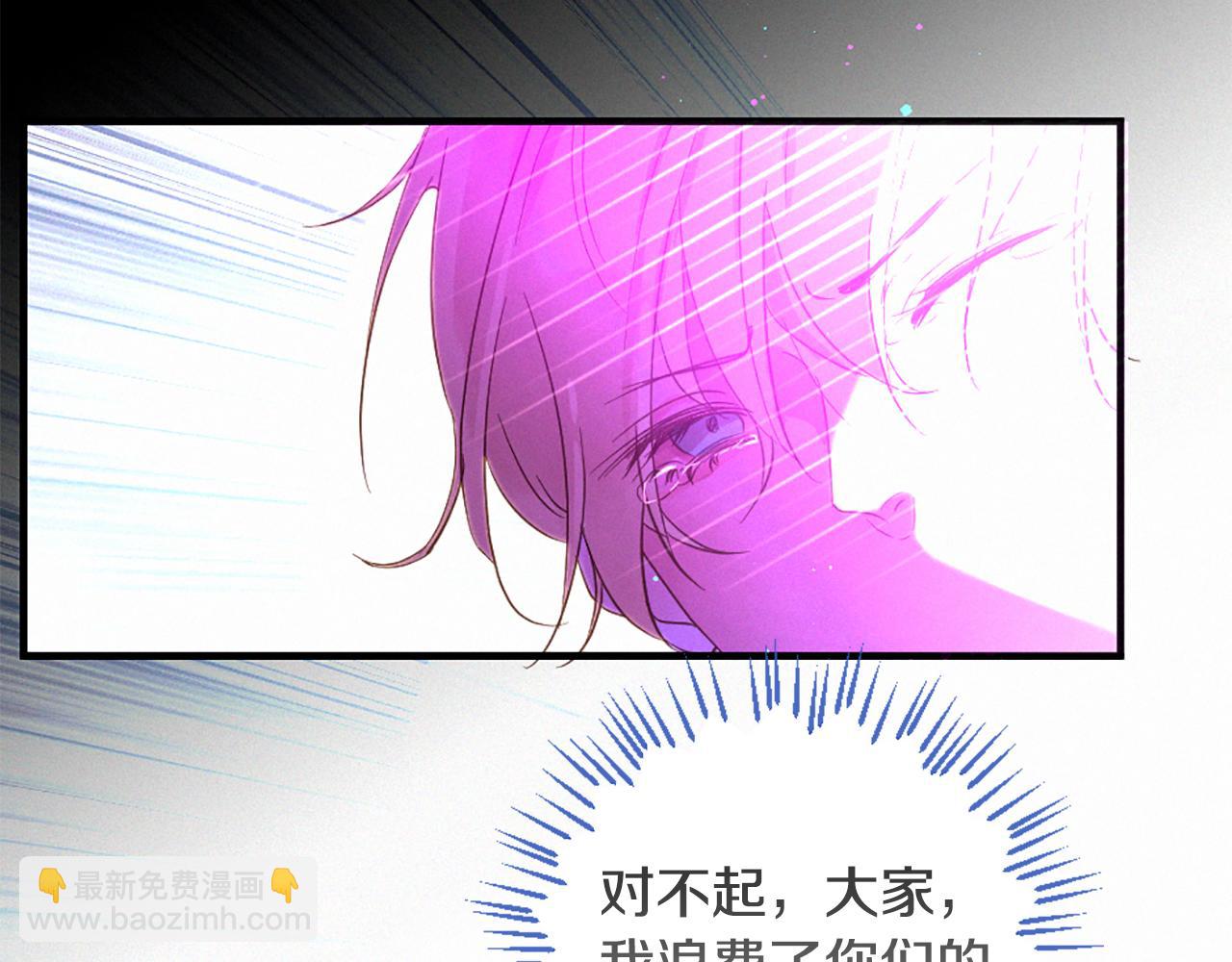 痛苦之神的愛 - 第104話 重生(3/3) - 3