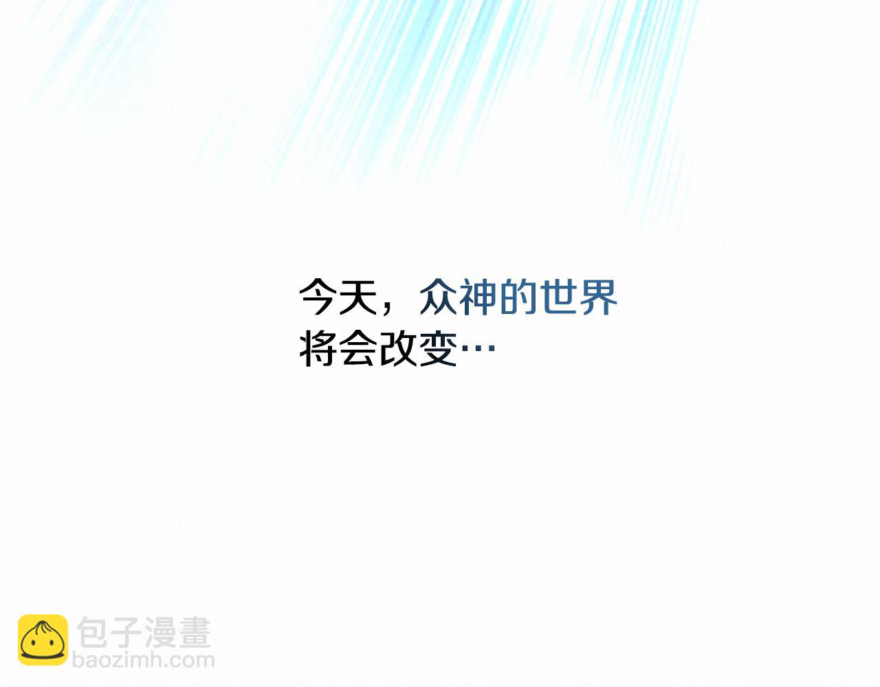 痛苦之神的愛 - 第104話 重生(3/3) - 7