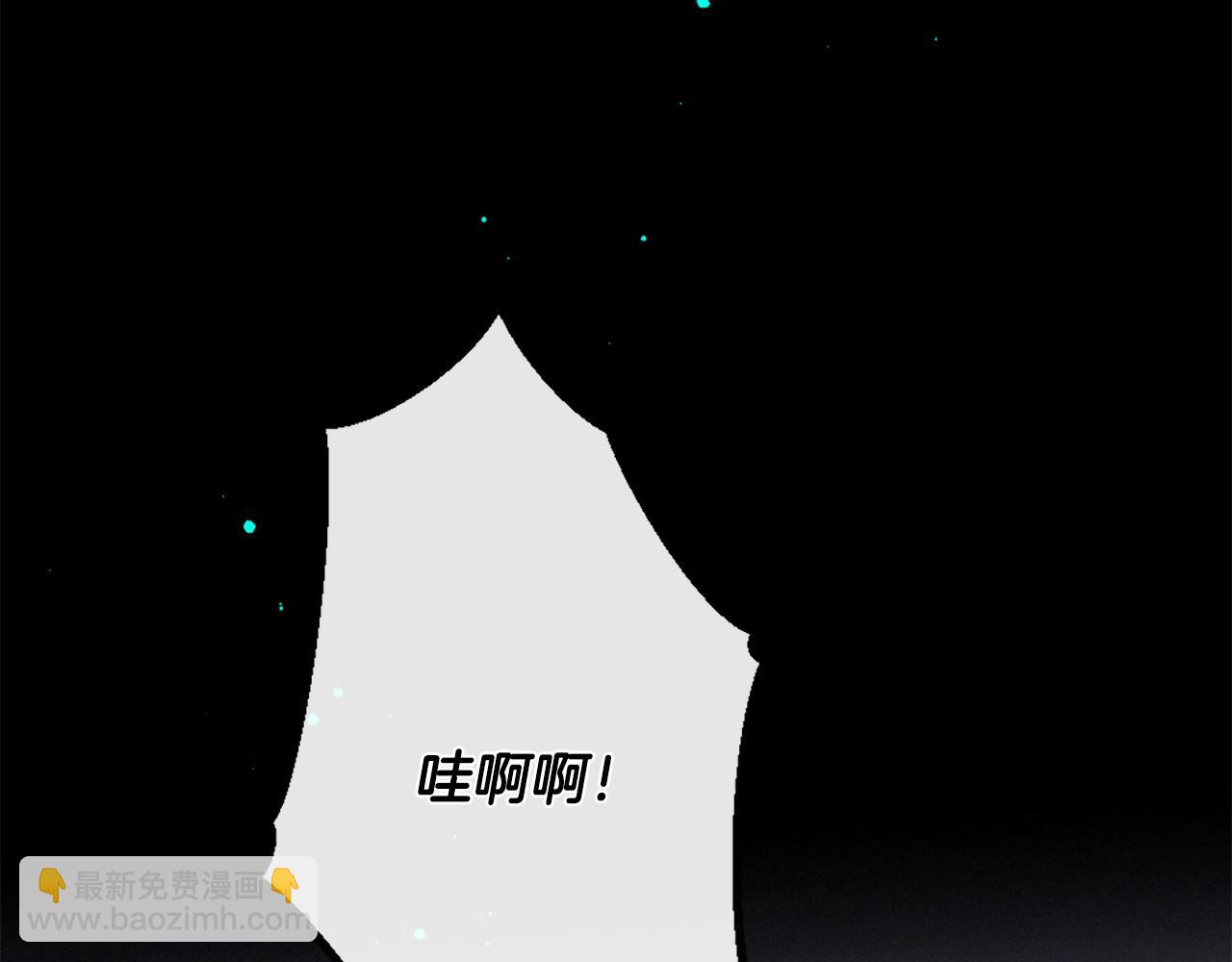 痛苦之神的愛 - 第104話 重生(3/3) - 3