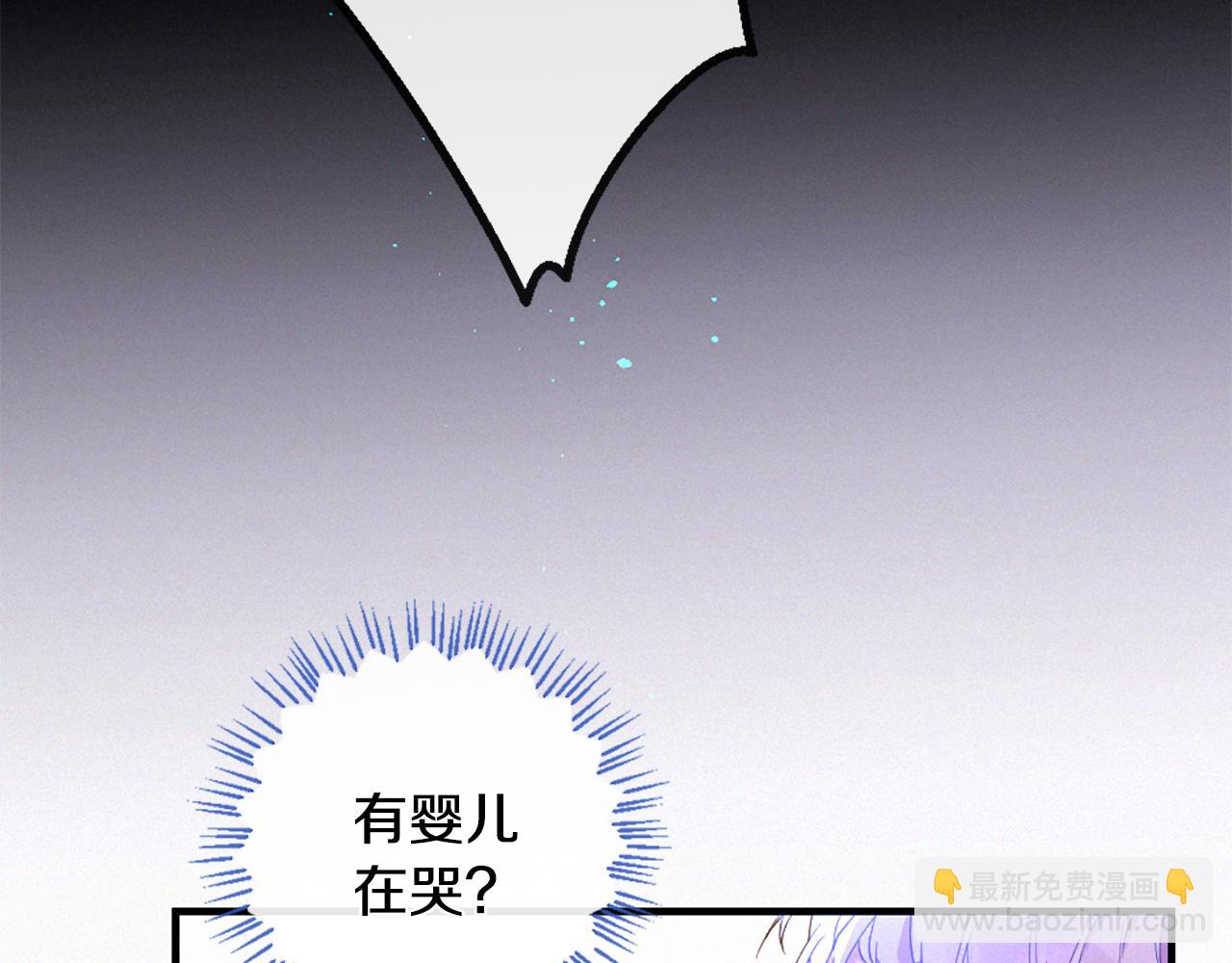 痛苦之神的愛 - 第104話 重生(3/3) - 4