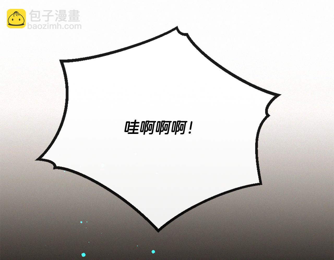 痛苦之神的愛 - 第104話 重生(3/3) - 6