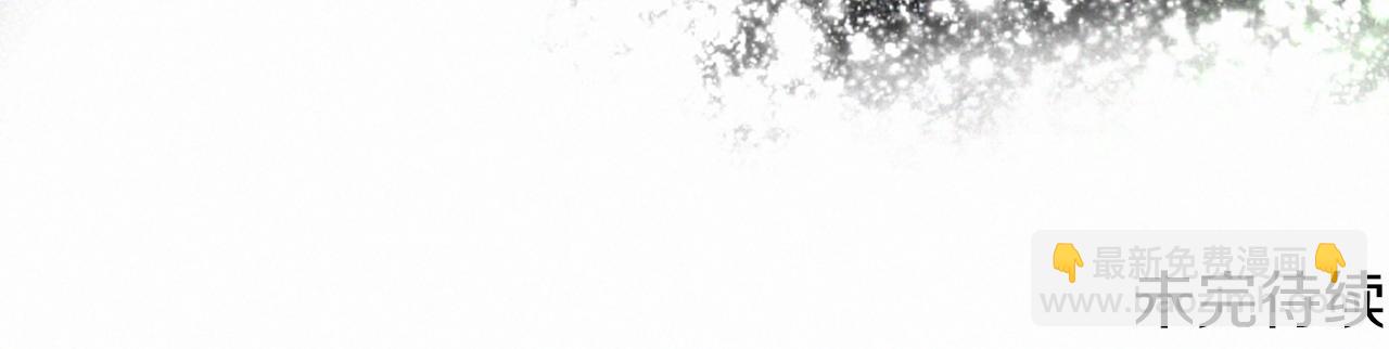 痛苦之神的愛 - 第104話 重生(3/3) - 4