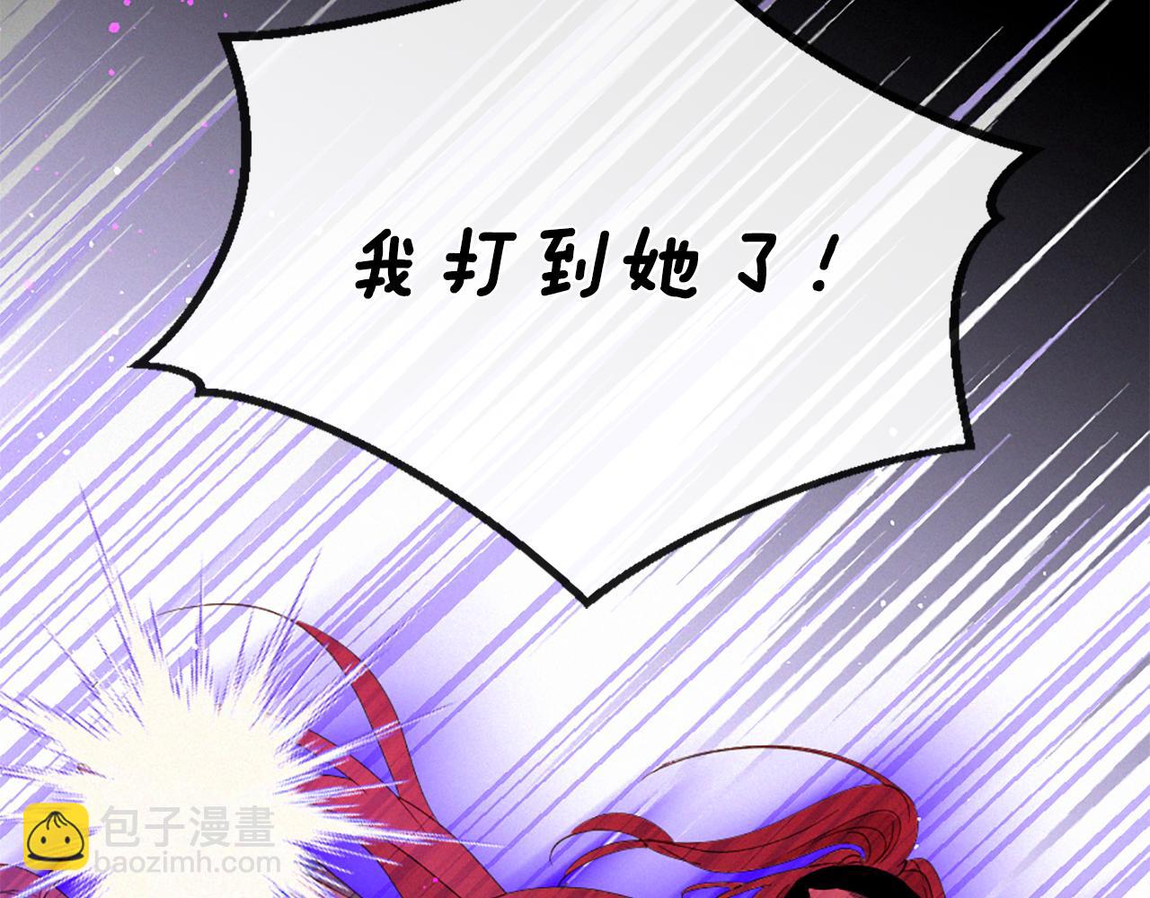 痛苦之神的愛 - 第104話 重生(2/3) - 1