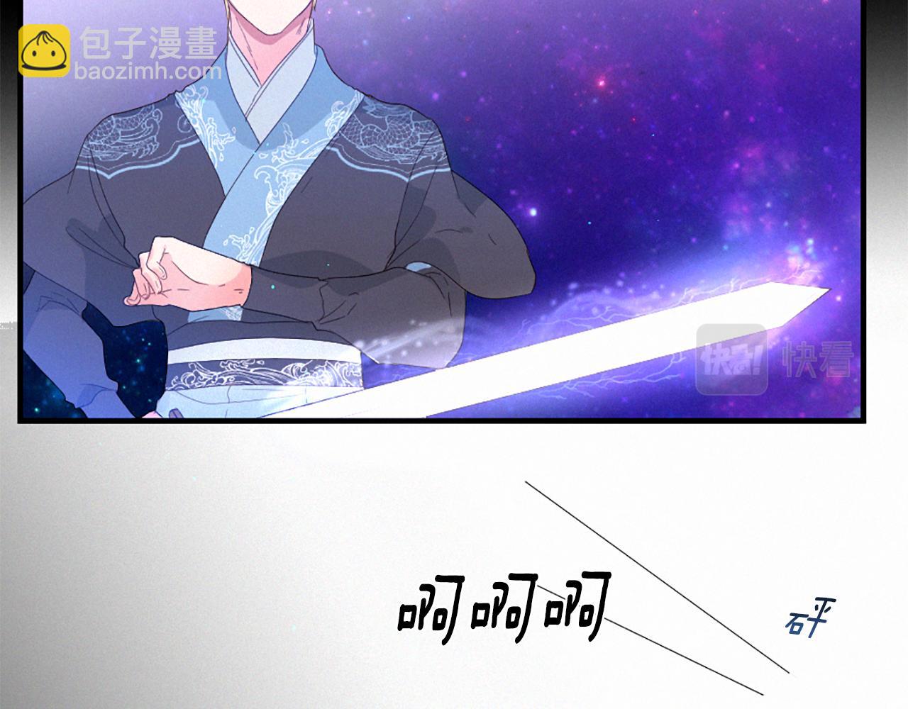 痛苦之神的愛 - 第104話 重生(2/3) - 7