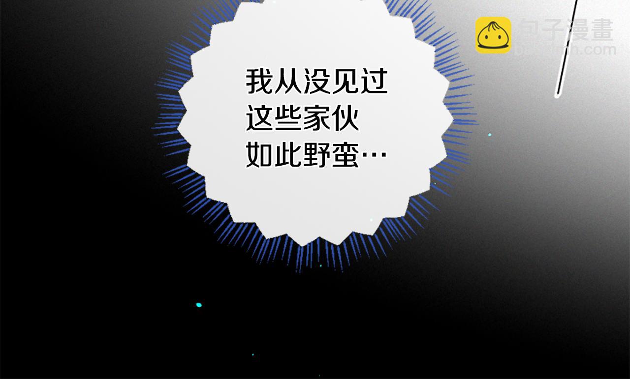 痛苦之神的愛 - 第104話 重生(2/3) - 1