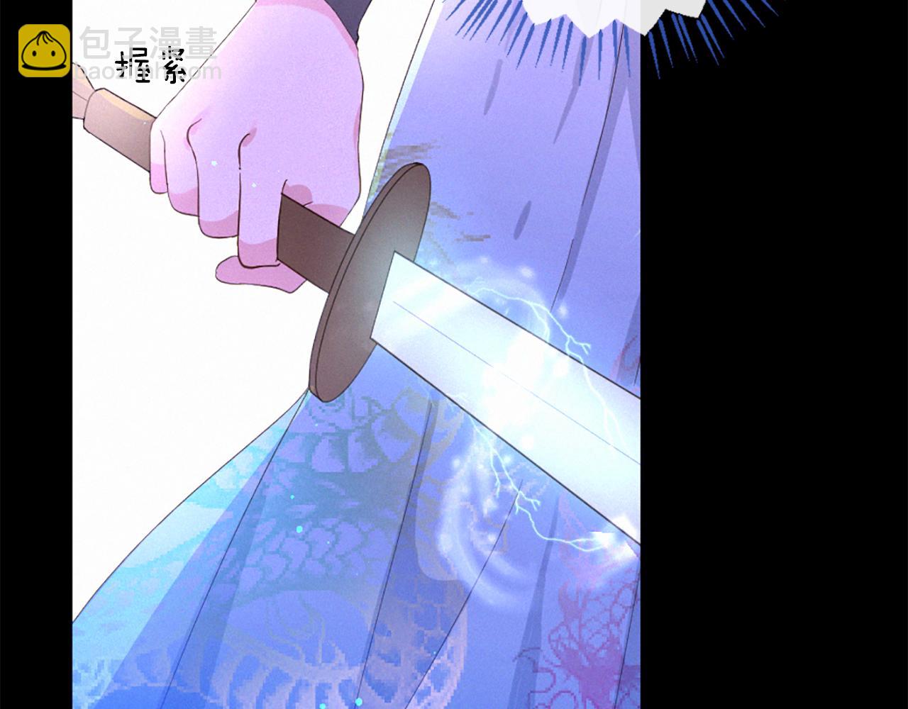 痛苦之神的愛 - 第104話 重生(2/3) - 5