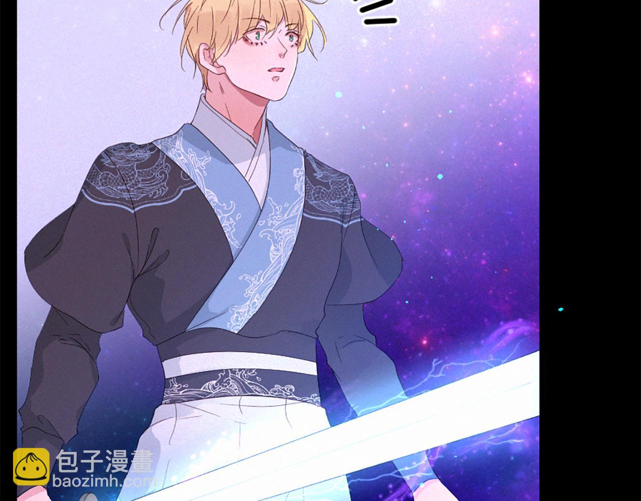 痛苦之神的愛 - 第104話 重生(2/3) - 2