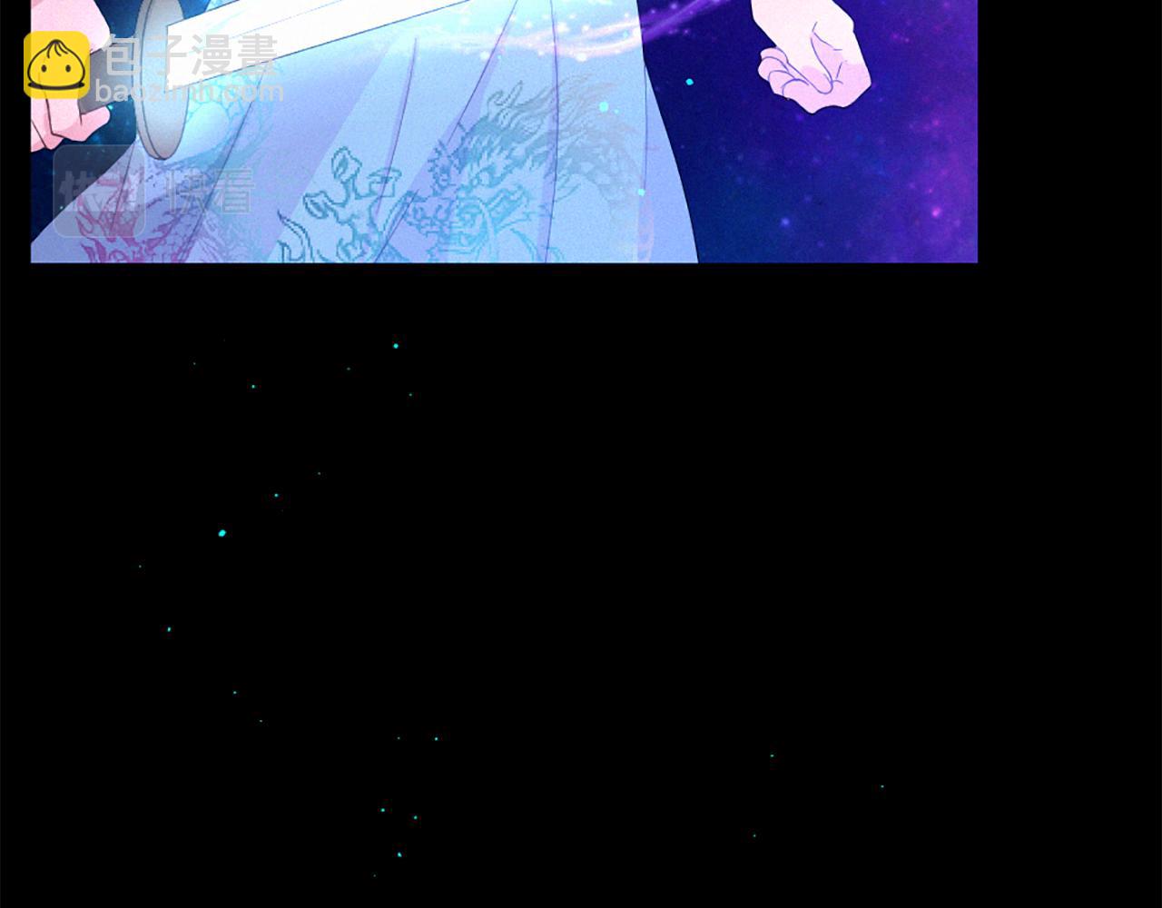 痛苦之神的愛 - 第104話 重生(2/3) - 3