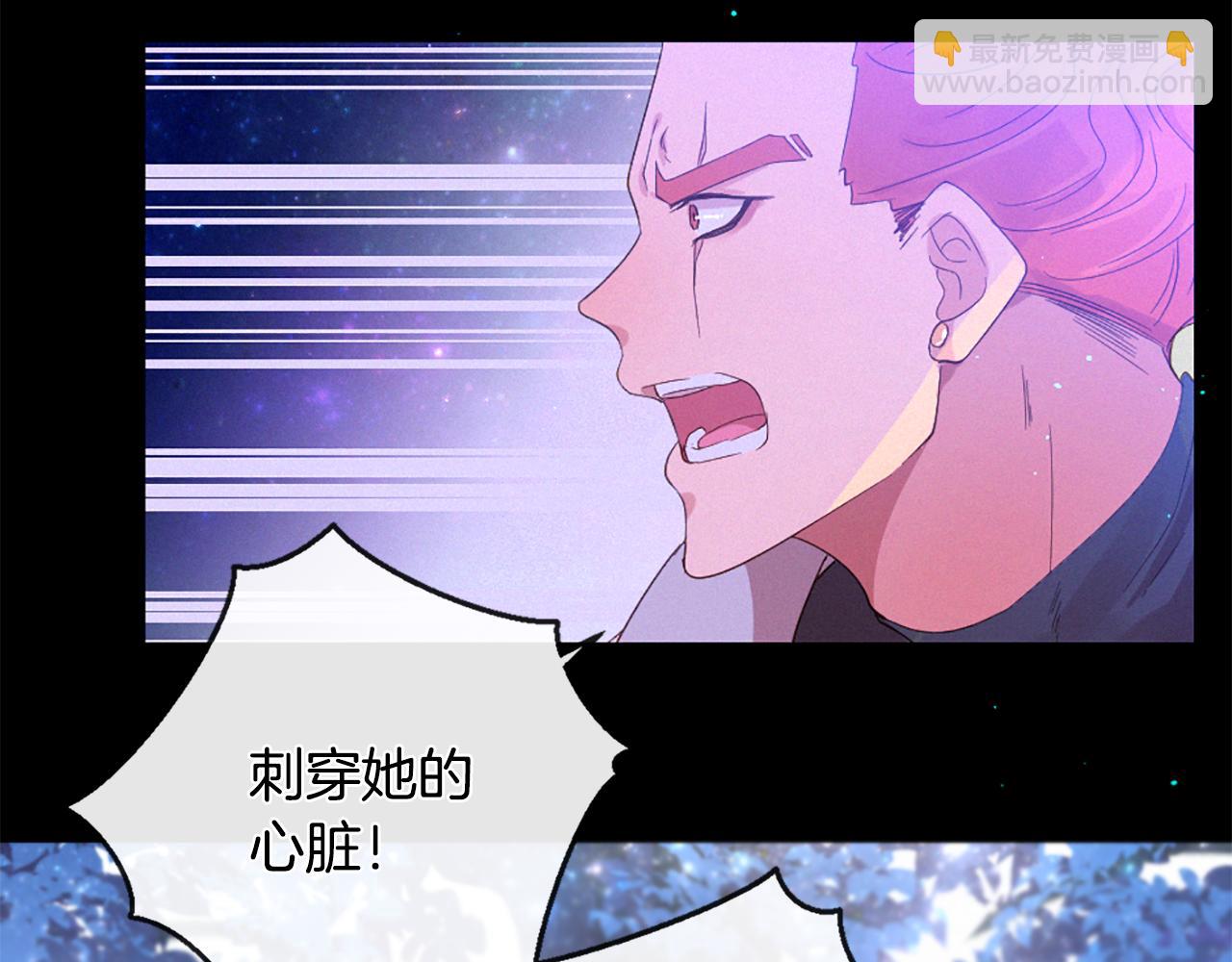 痛苦之神的愛 - 第104話 重生(2/3) - 4