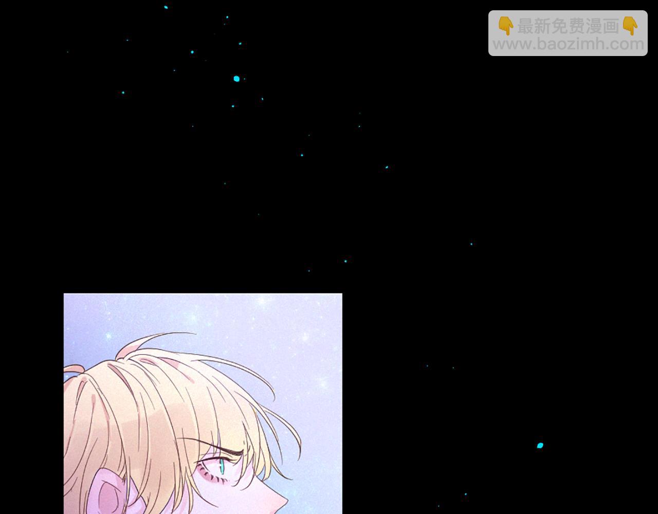 痛苦之神的愛 - 第104話 重生(2/3) - 8