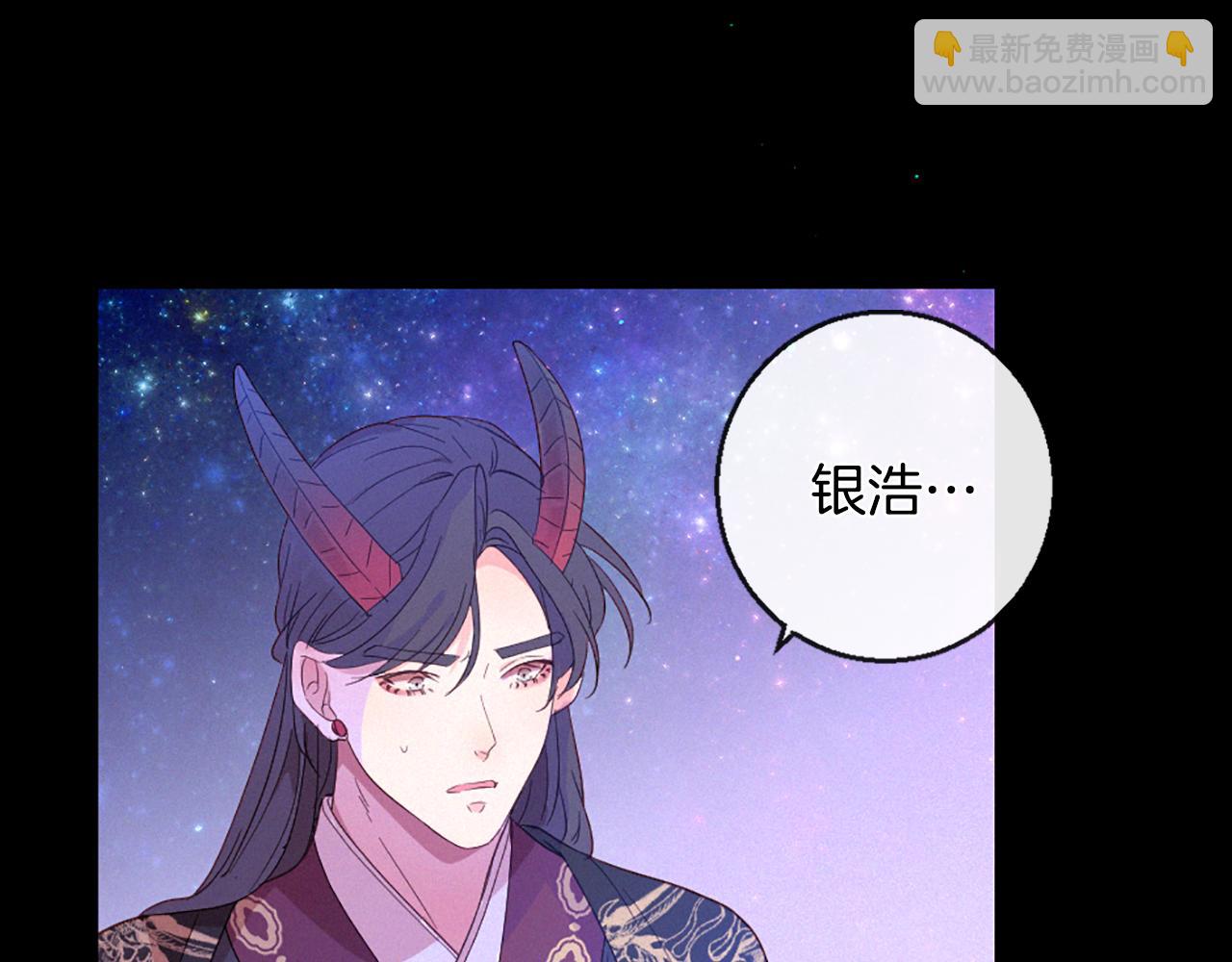 痛苦之神的愛 - 第104話 重生(2/3) - 7