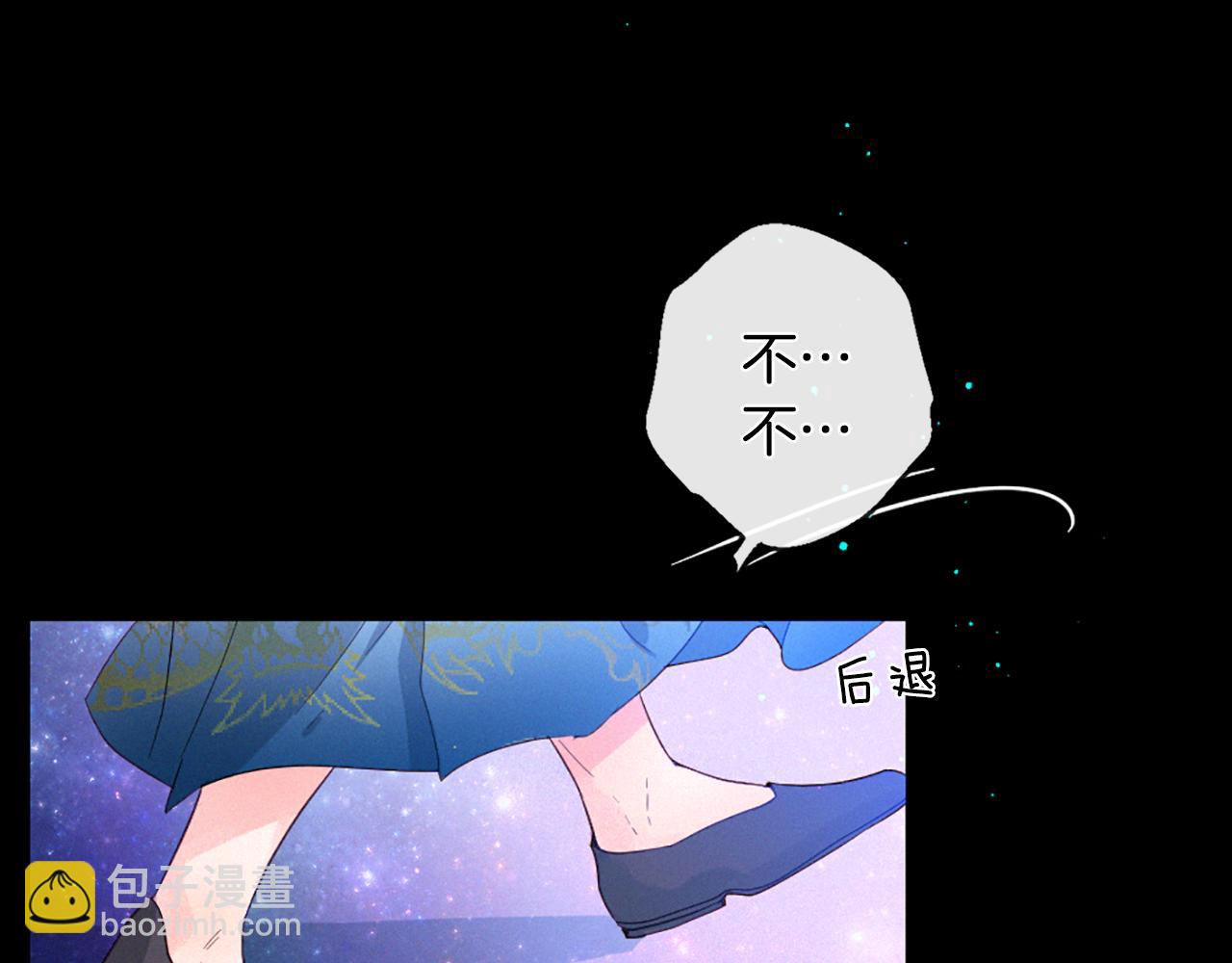 痛苦之神的愛 - 第104話 重生(2/3) - 1