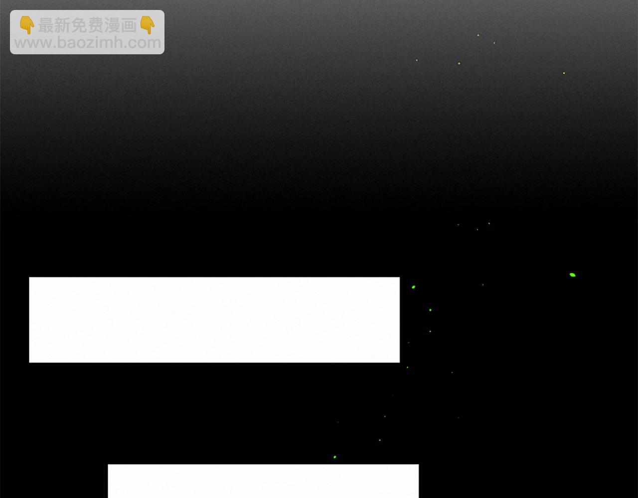 痛苦之神的愛 - 第106話 開啓輪迴(2/3) - 5