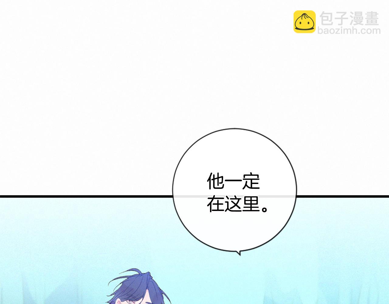 痛苦之神的愛 - 第106話 開啓輪迴(2/3) - 5