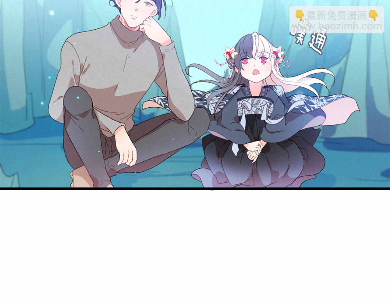 痛苦之神的愛 - 第106話 開啓輪迴(2/3) - 6