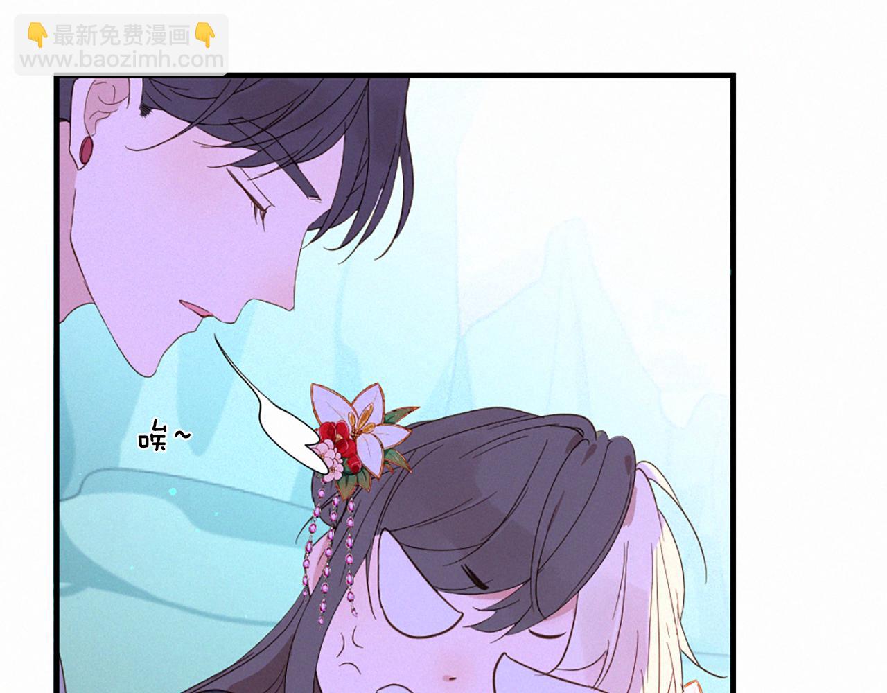 痛苦之神的愛 - 第106話 開啓輪迴(2/3) - 7