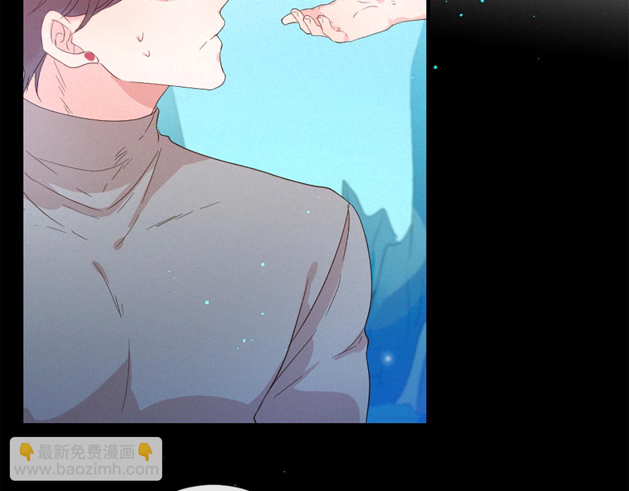 痛苦之神的愛 - 第106話 開啓輪迴(2/3) - 1