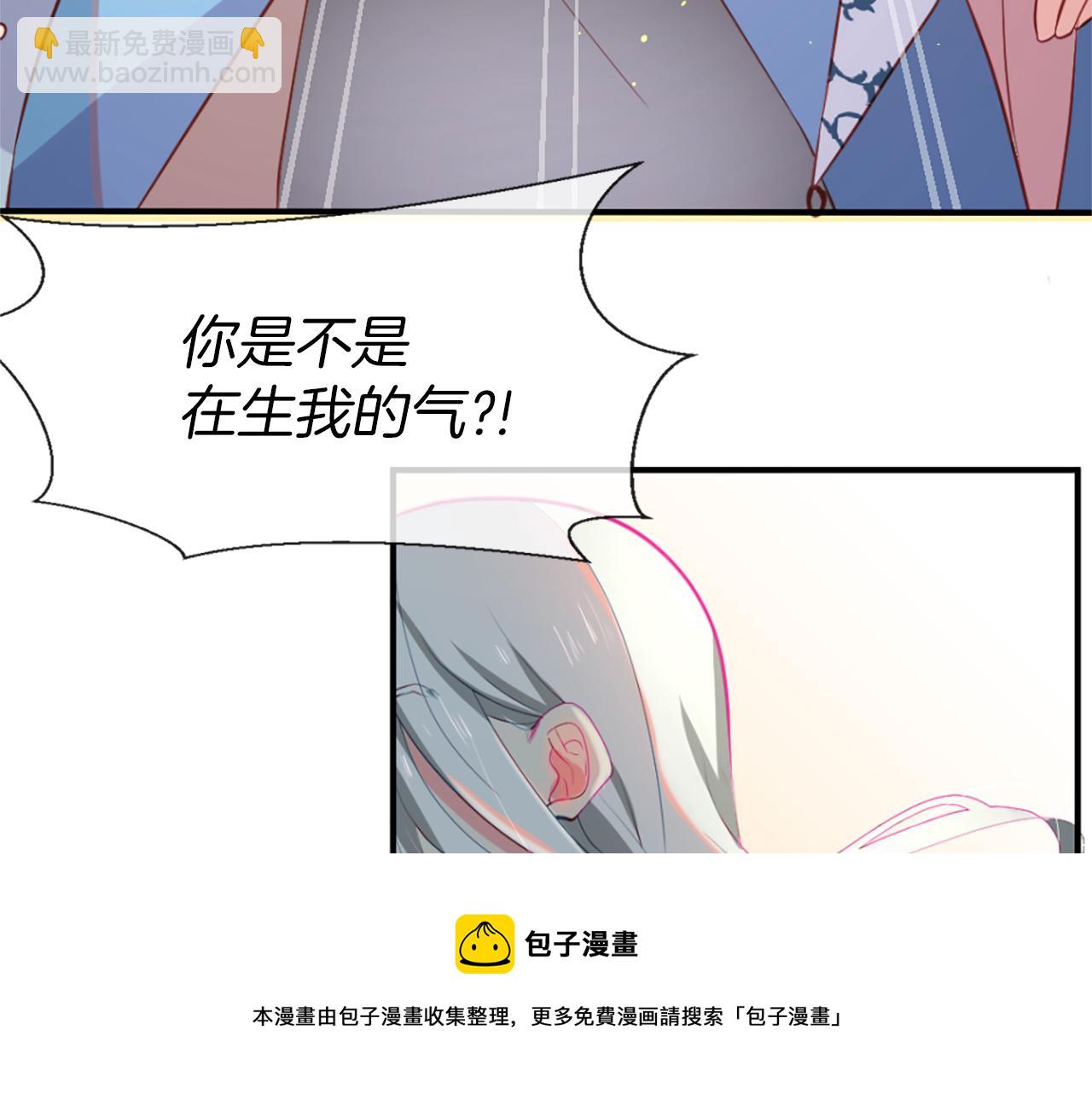 痛苦之神的愛 - 第12話 差別對待(2/3) - 6