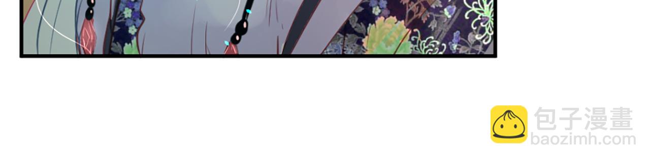 痛苦之神的愛 - 第12話 差別對待(3/3) - 1