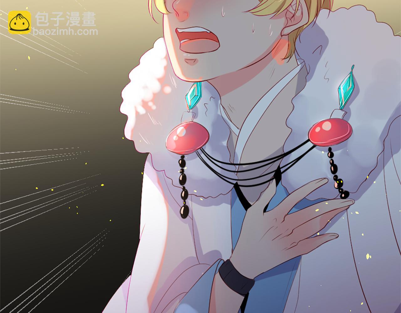 痛苦之神的愛 - 第12話 差別對待(3/3) - 3