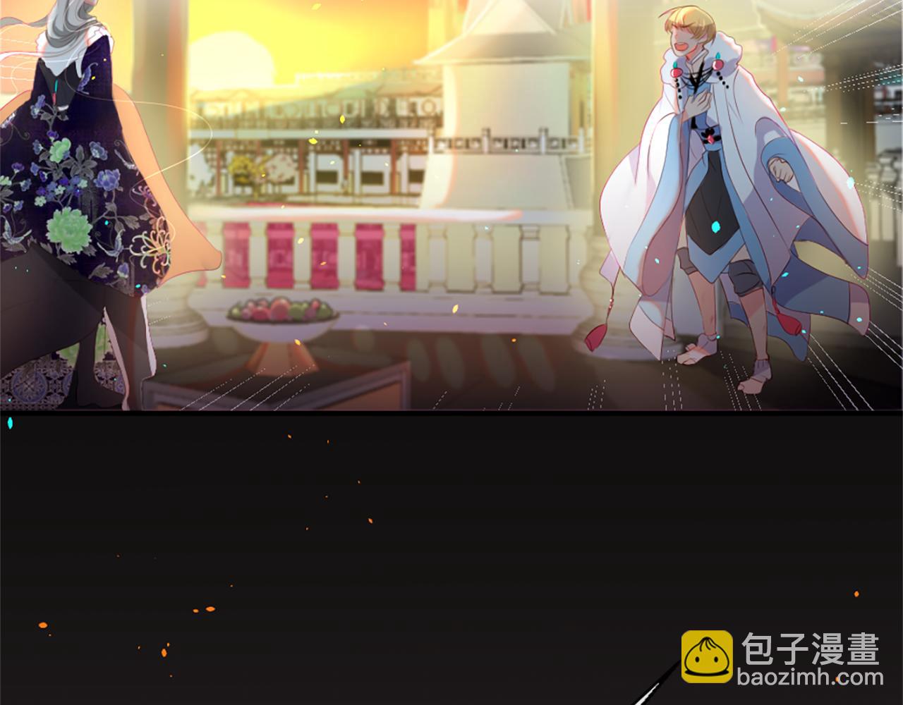 痛苦之神的愛 - 第12話 差別對待(3/3) - 5