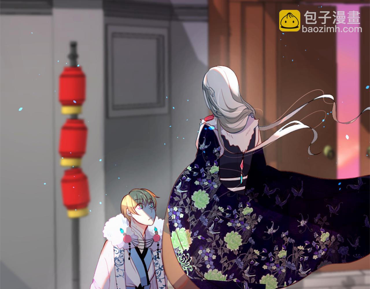 痛苦之神的愛 - 第12話 差別對待(1/3) - 3