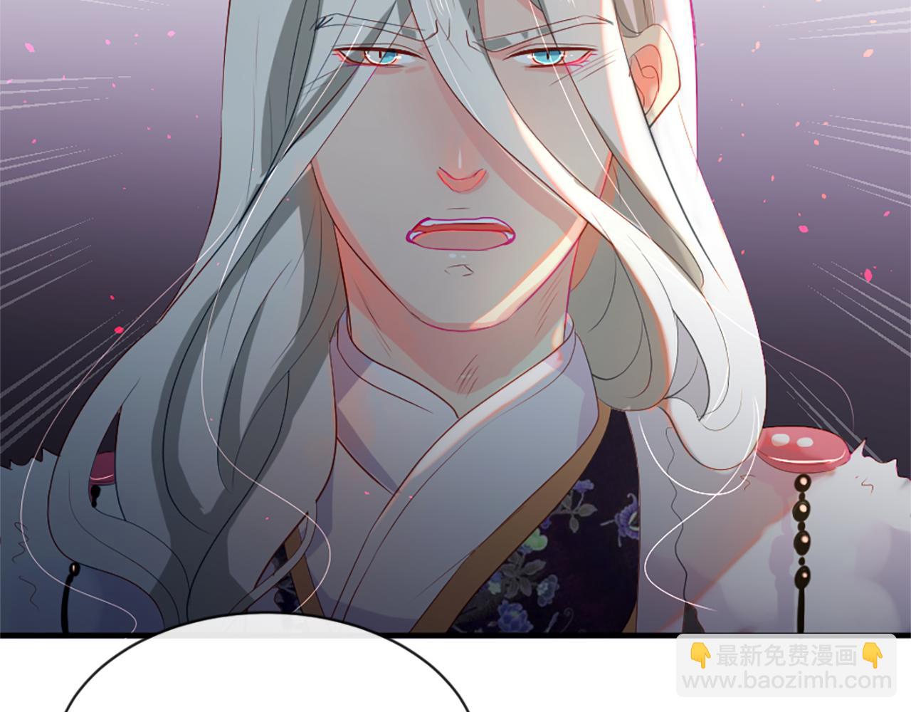 痛苦之神的愛 - 第12話 差別對待(3/3) - 3