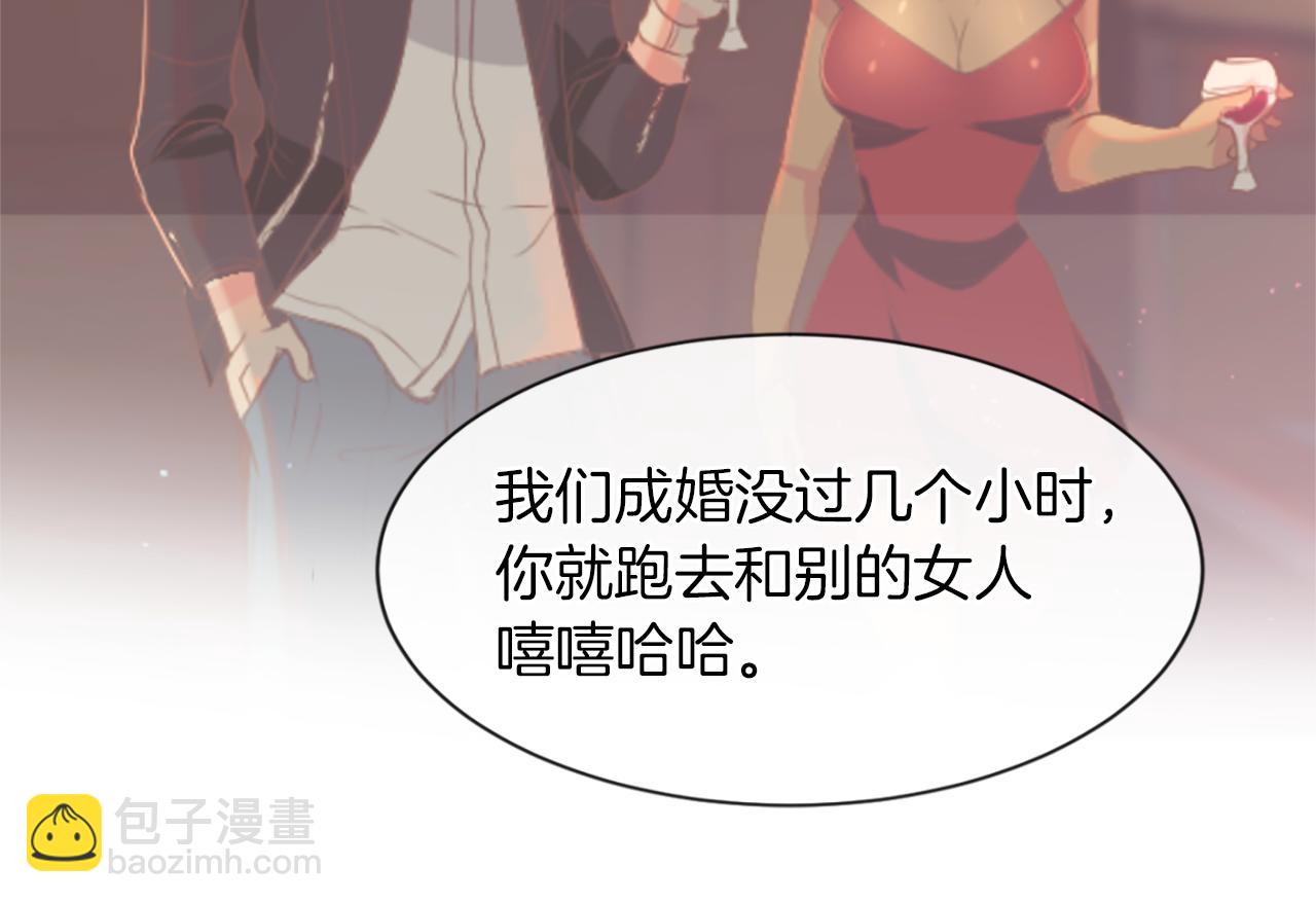 痛苦之神的愛 - 第12話 差別對待(3/3) - 6