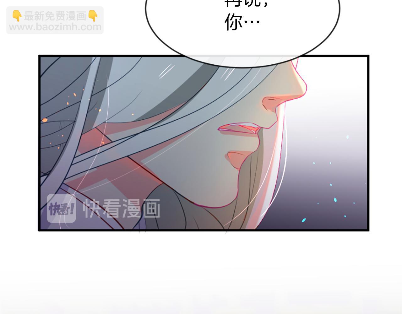 痛苦之神的愛 - 第12話 差別對待(3/3) - 1