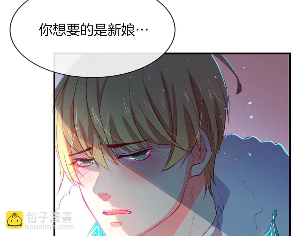 痛苦之神的愛 - 第12話 差別對待(3/3) - 6