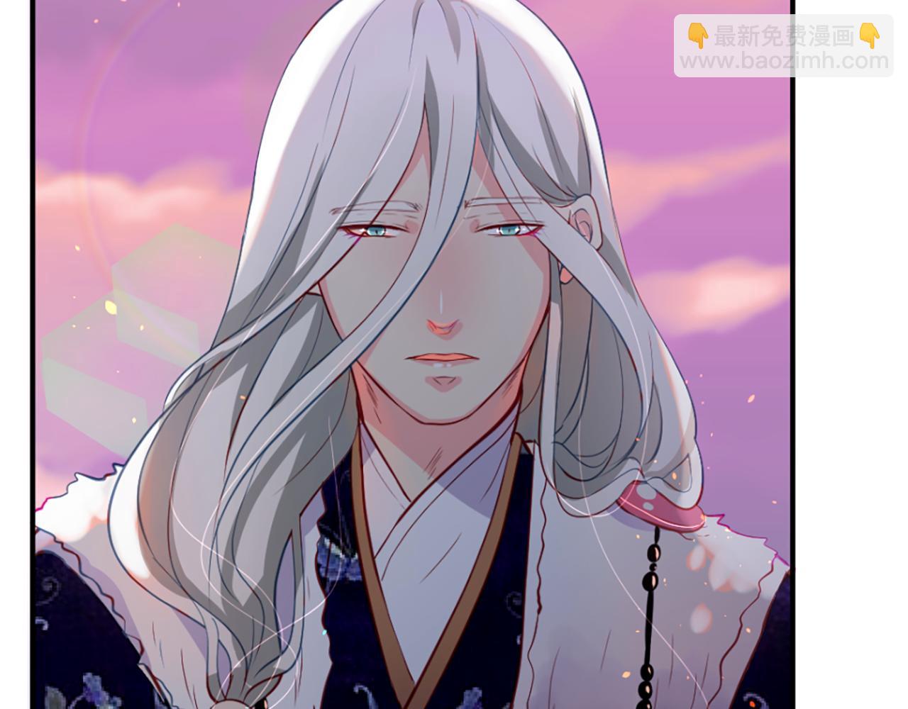 痛苦之神的愛 - 第12話 差別對待(1/3) - 5