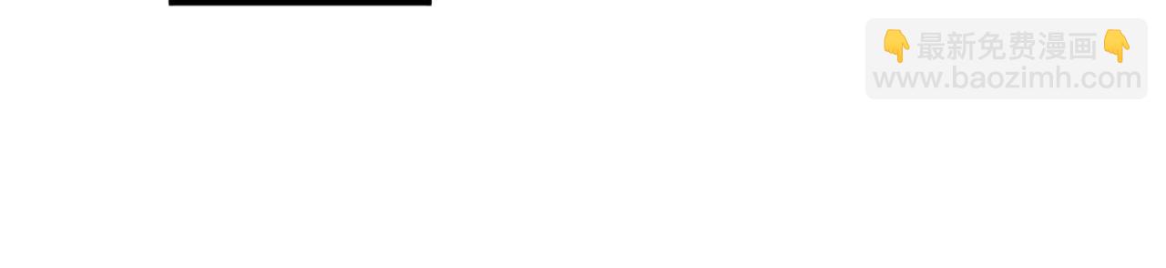 痛苦之神的愛 - 第12話 差別對待(3/3) - 2