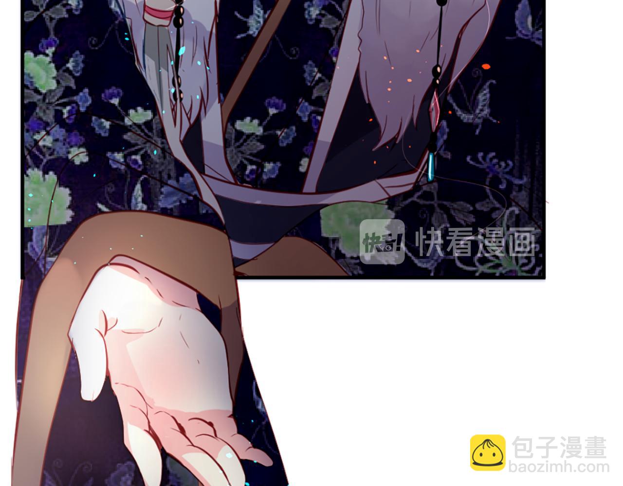 痛苦之神的愛 - 第12話 差別對待(1/3) - 6