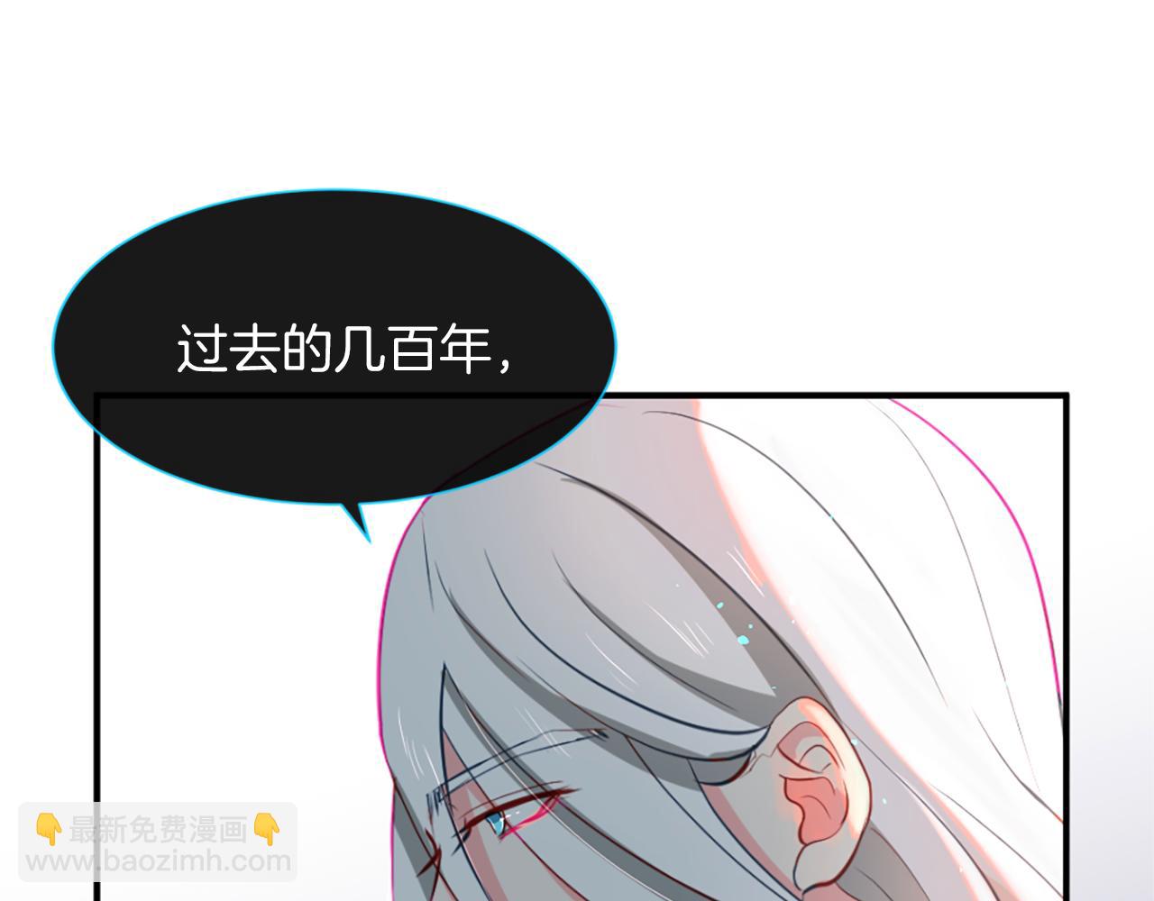 痛苦之神的愛 - 第12話 差別對待(3/3) - 8