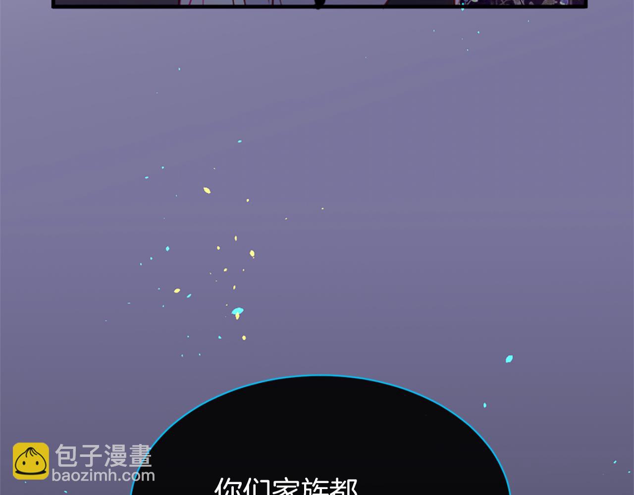 痛苦之神的愛 - 第12話 差別對待(3/3) - 2