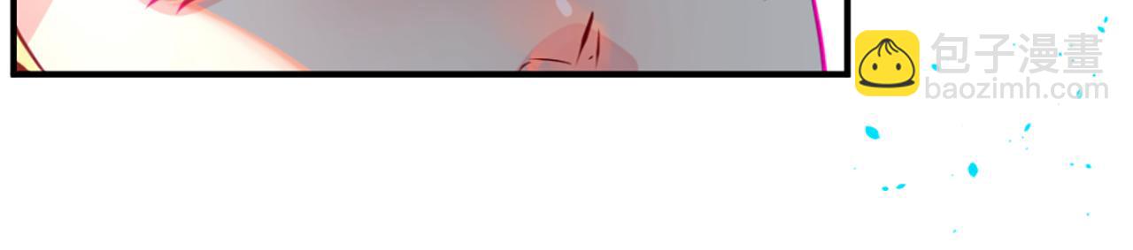 痛苦之神的愛 - 第12話 差別對待(1/3) - 8