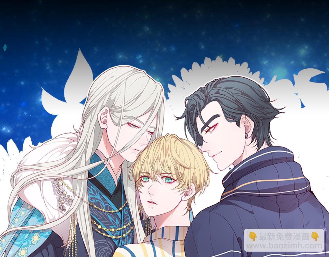 痛苦之神的愛 - 第12話 差別對待(1/3) - 5