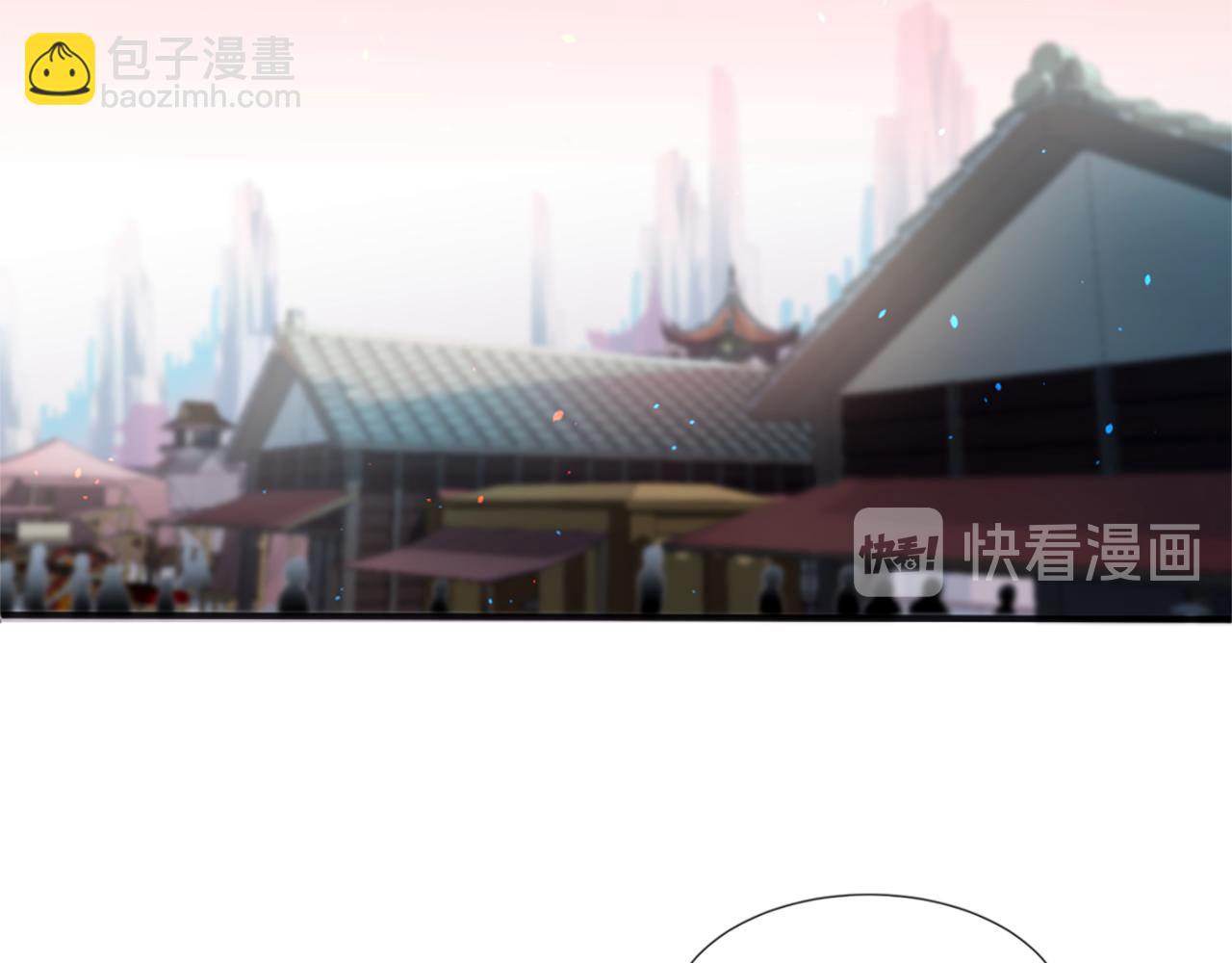 痛苦之神的愛 - 第12話 差別對待(1/3) - 5