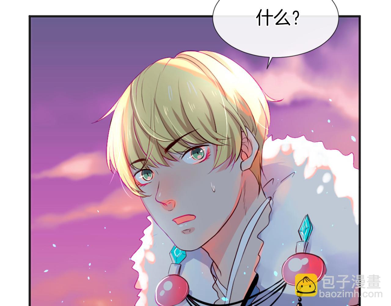 痛苦之神的愛 - 第12話 差別對待(1/3) - 6