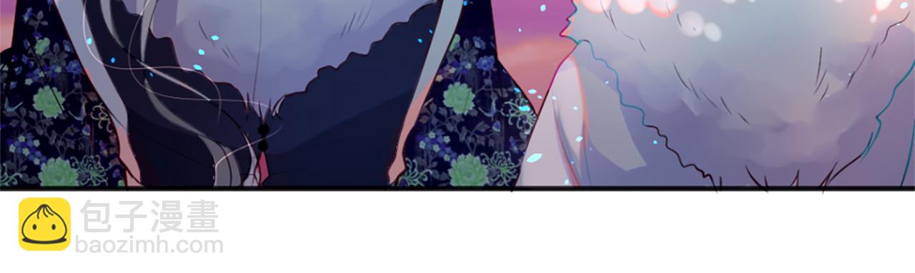 痛苦之神的愛 - 第12話 差別對待(1/3) - 5