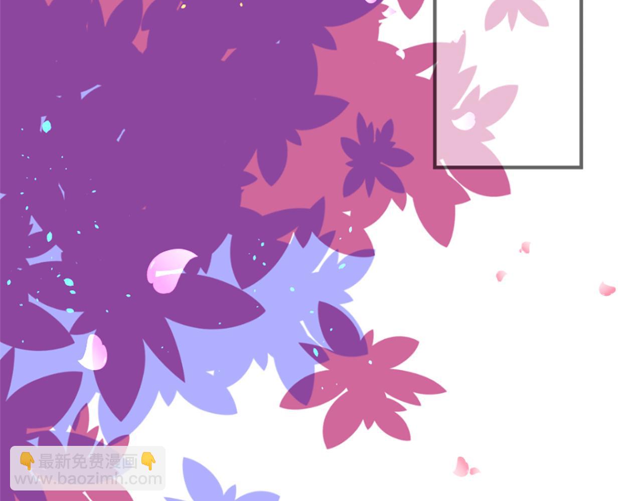 痛苦之神的愛 - 第12話 差別對待(1/3) - 5