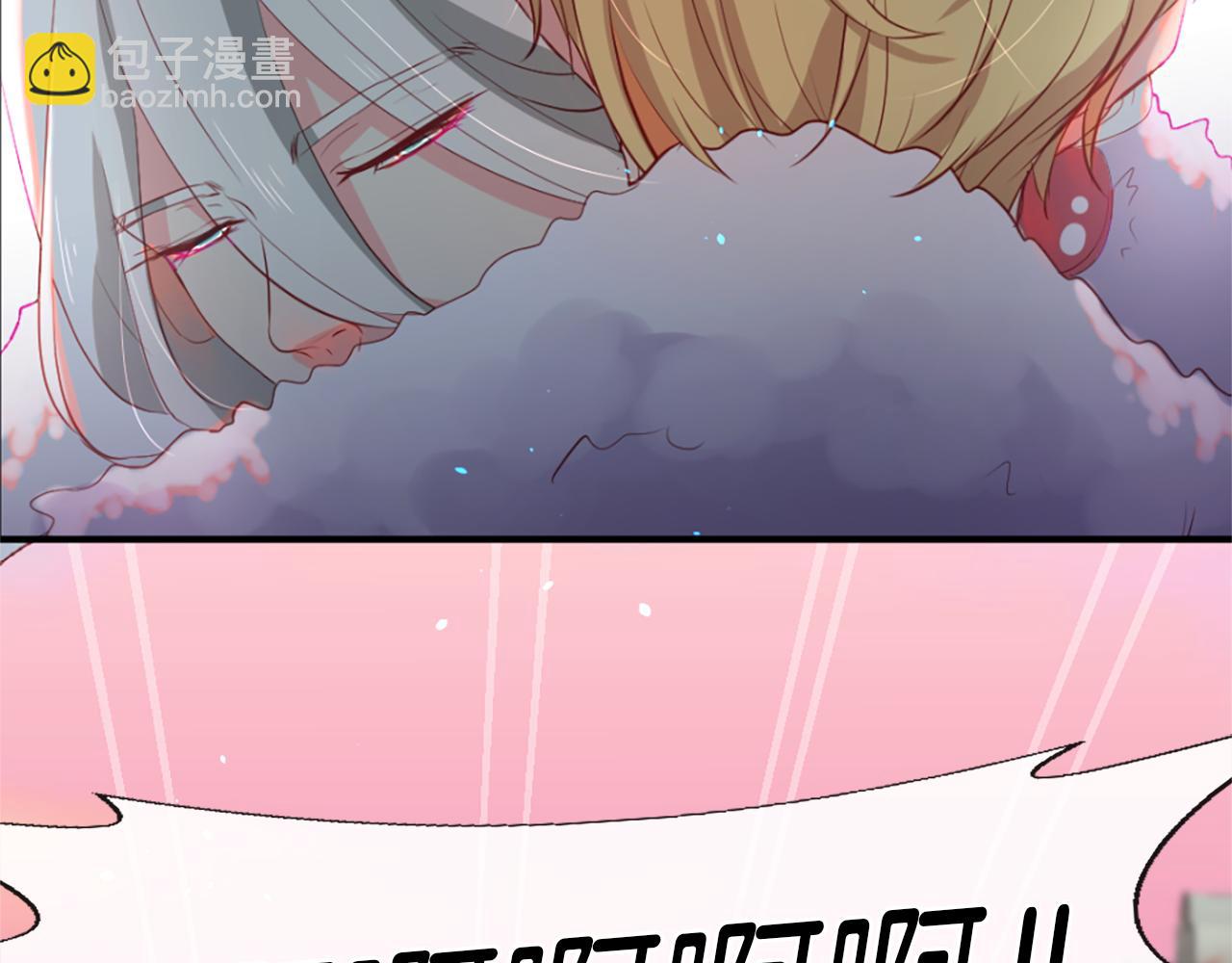 痛苦之神的愛 - 第12話 差別對待(2/3) - 3