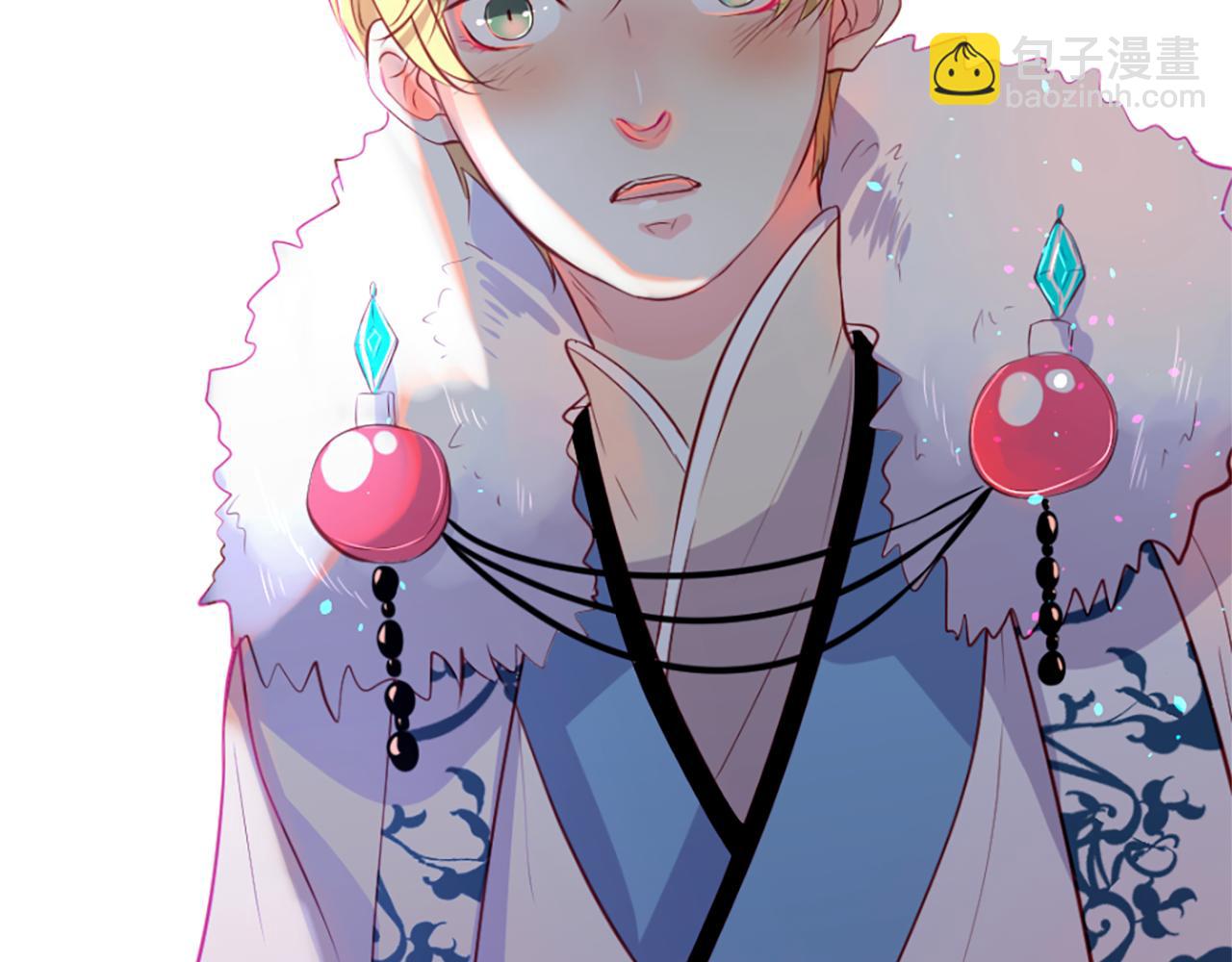 痛苦之神的愛 - 第12話 差別對待(1/3) - 7