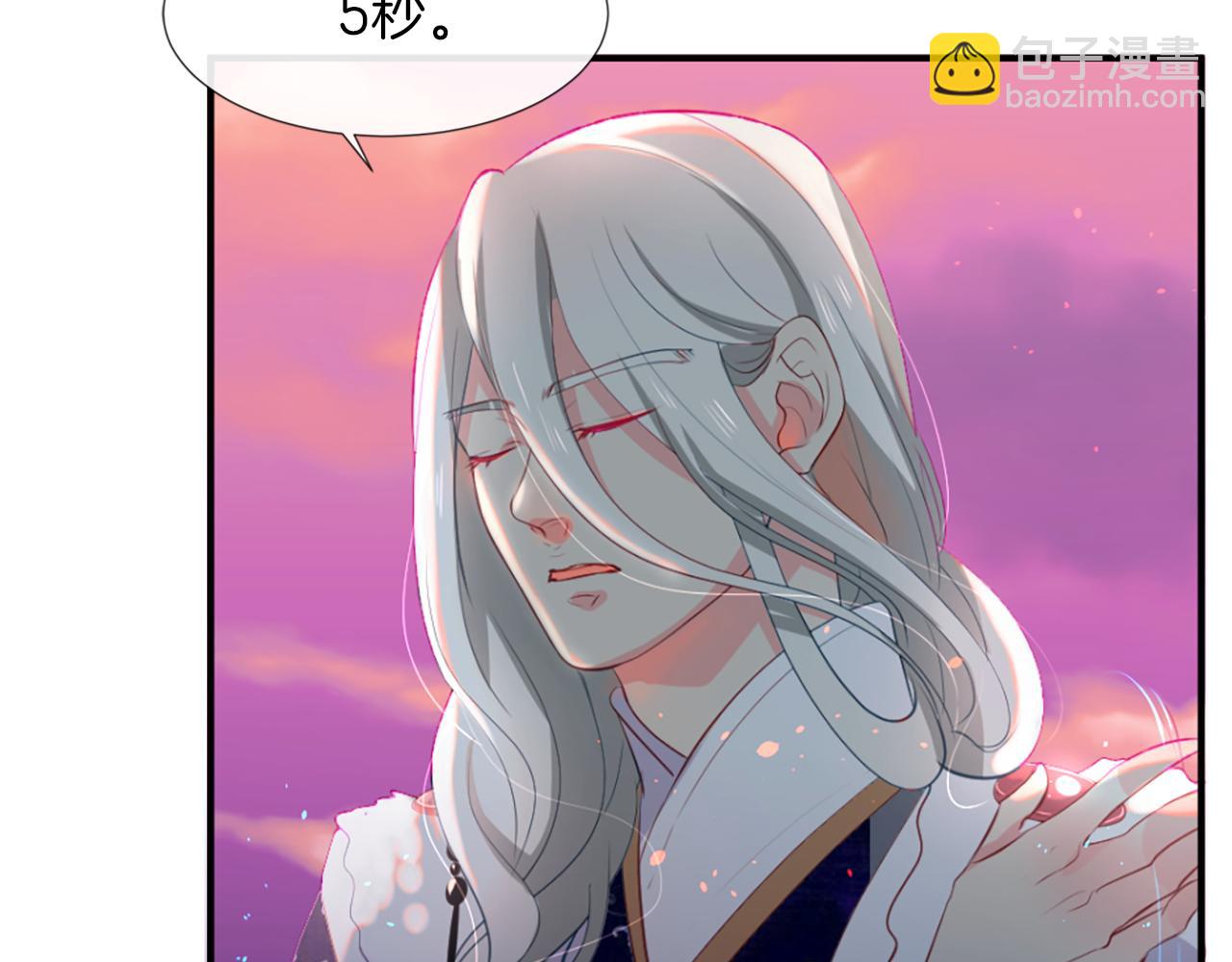 痛苦之神的愛 - 第12話 差別對待(2/3) - 1