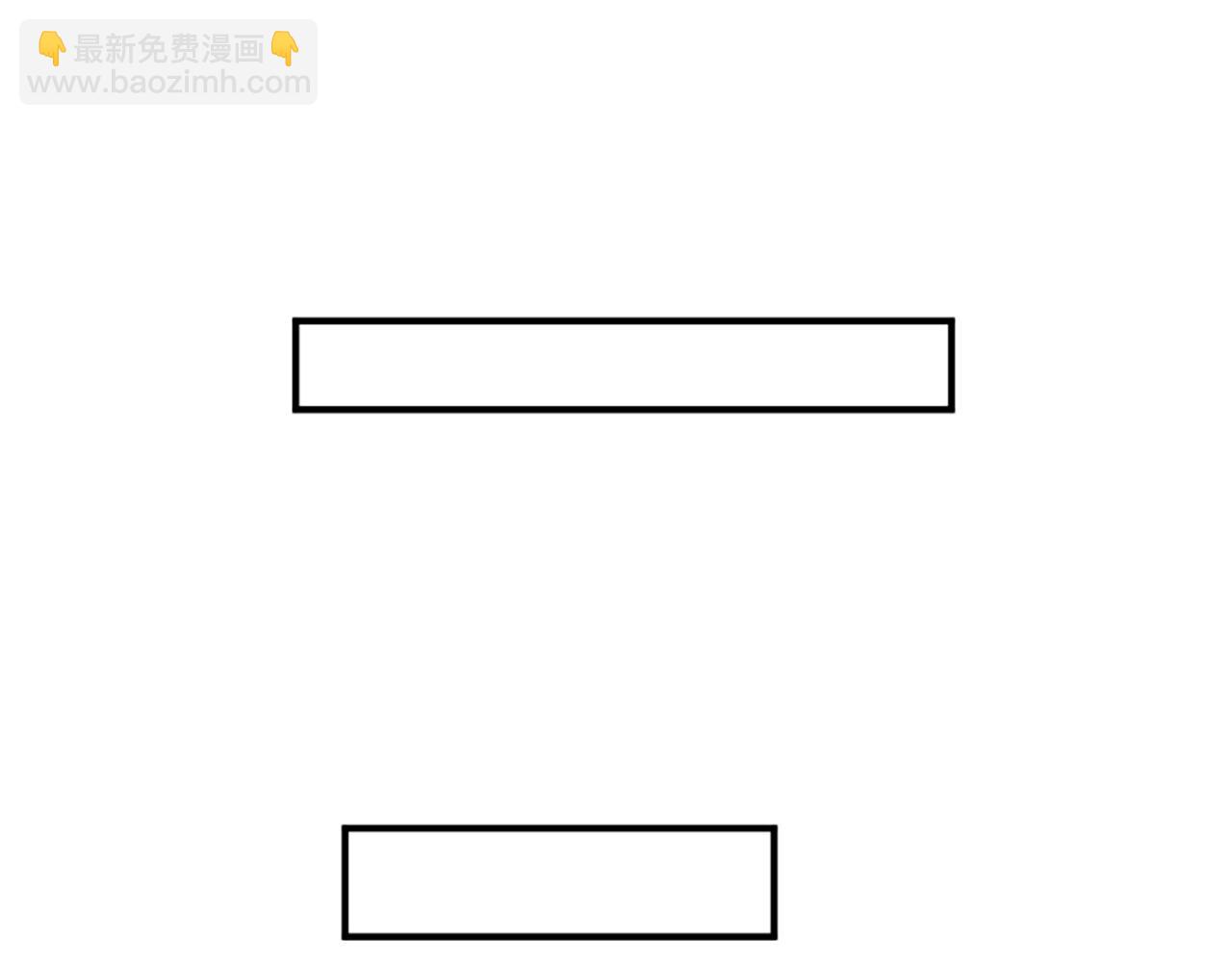 痛苦之神的愛 - 第12話 差別對待(2/3) - 2