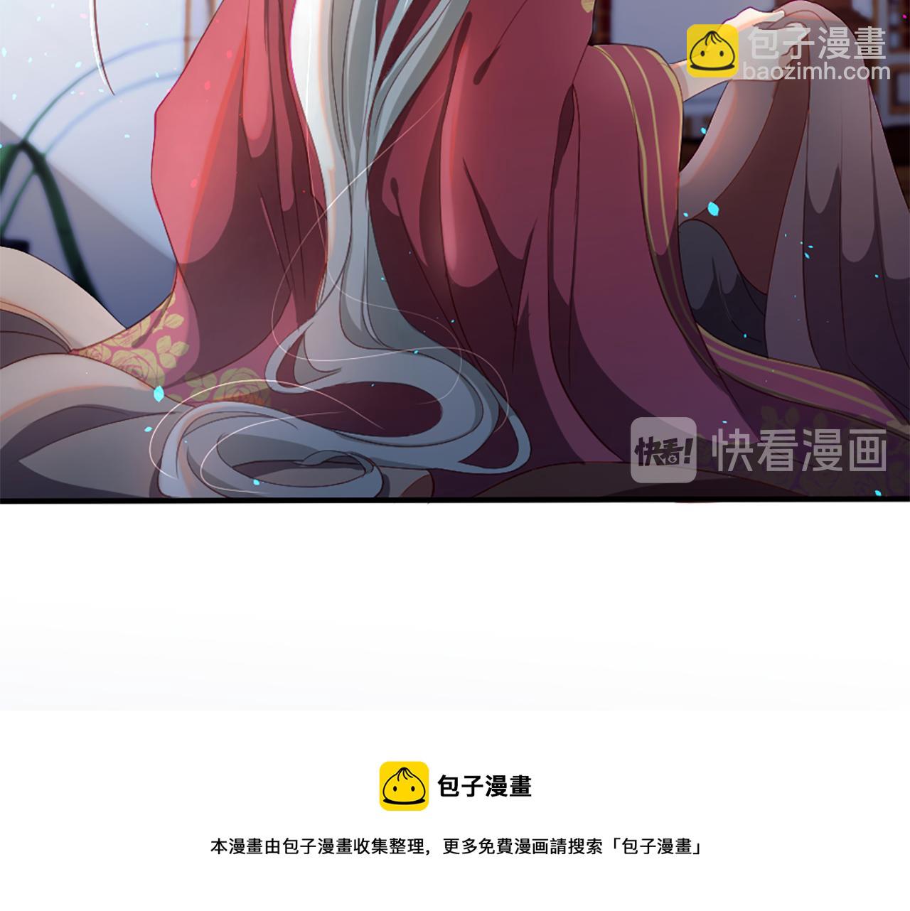 痛苦之神的愛 - 第14話 特別的人(2/3) - 6