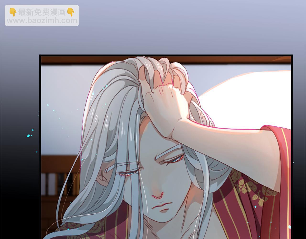 痛苦之神的愛 - 第14話 特別的人(3/3) - 1