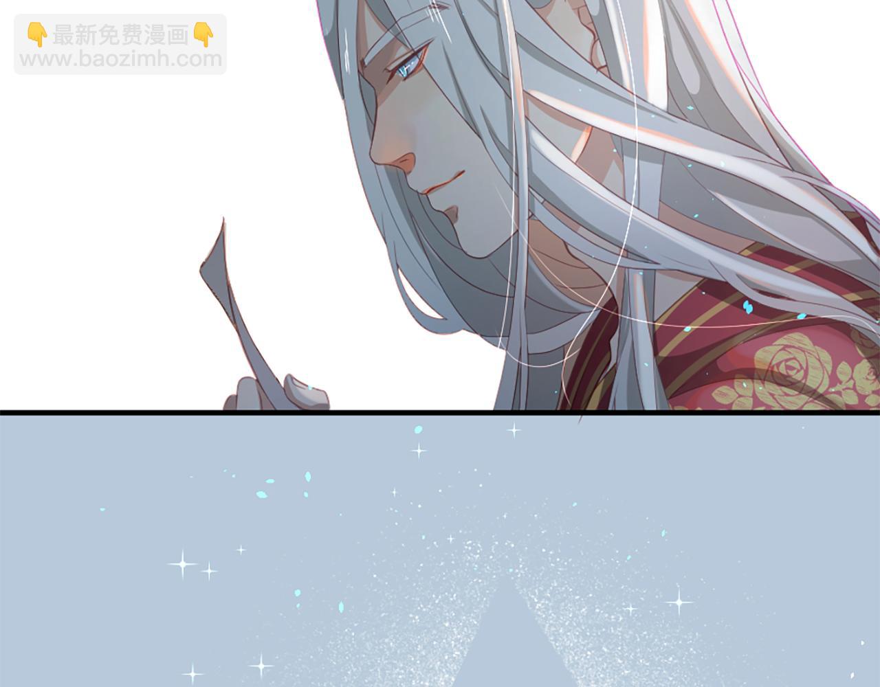 痛苦之神的愛 - 第14話 特別的人(3/3) - 5